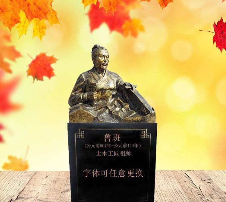 銅雕魯班胸像-古代名人魯班胸像銅雕 銅雕魯班胸像-古代名人魯班胸像銅雕高清圖片