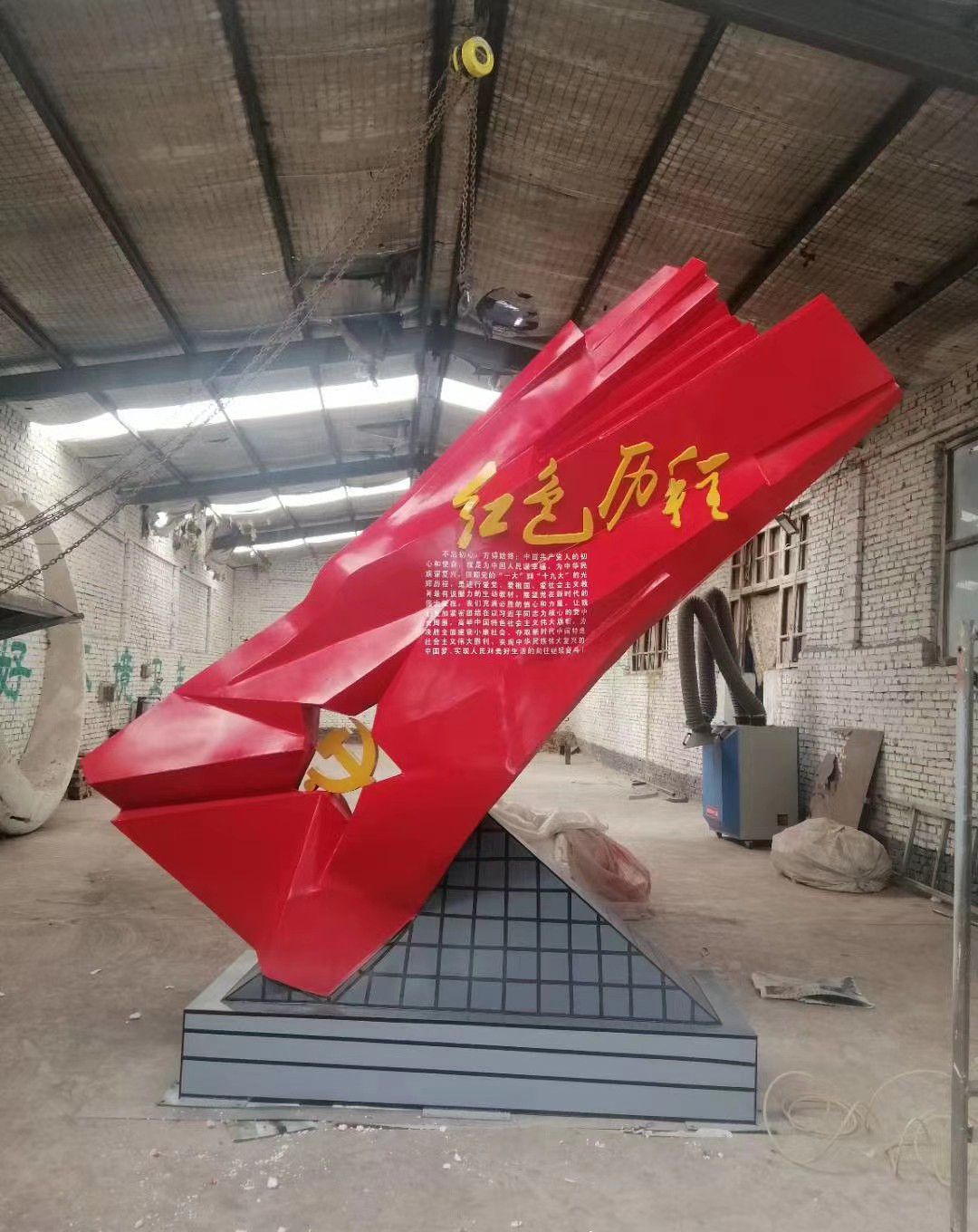 不銹鋼黨建景觀雕塑-不銹鋼黨建景觀雕塑 不銹鋼黨建景觀雕塑-不銹鋼黨建景觀雕塑高清圖片