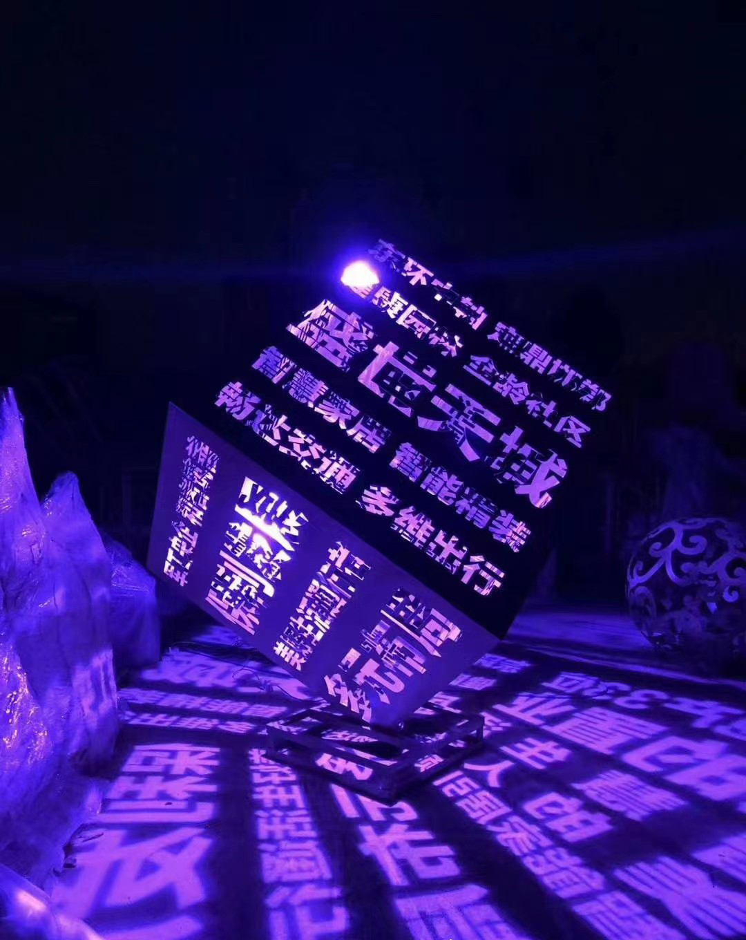 不銹鋼魔方景觀雕塑-不銹鋼魔方景觀雕塑 不銹鋼魔方景觀雕塑-不銹鋼魔方景觀雕塑高清圖片