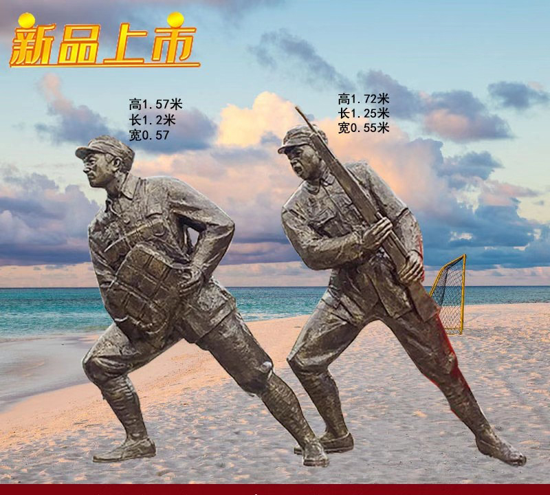玻璃鋼仿銅紅軍人物組雕-玻璃鋼仿銅紅軍人物組雕 玻璃鋼仿銅紅軍人物組雕-玻璃鋼仿銅紅軍人物組雕高清圖片