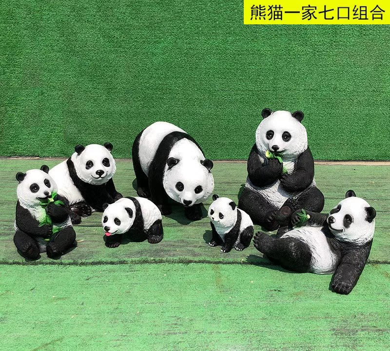 玻璃鋼熊貓雕塑-玻璃鋼熊貓雕塑 玻璃鋼熊貓雕塑-玻璃鋼熊貓雕塑高清圖片