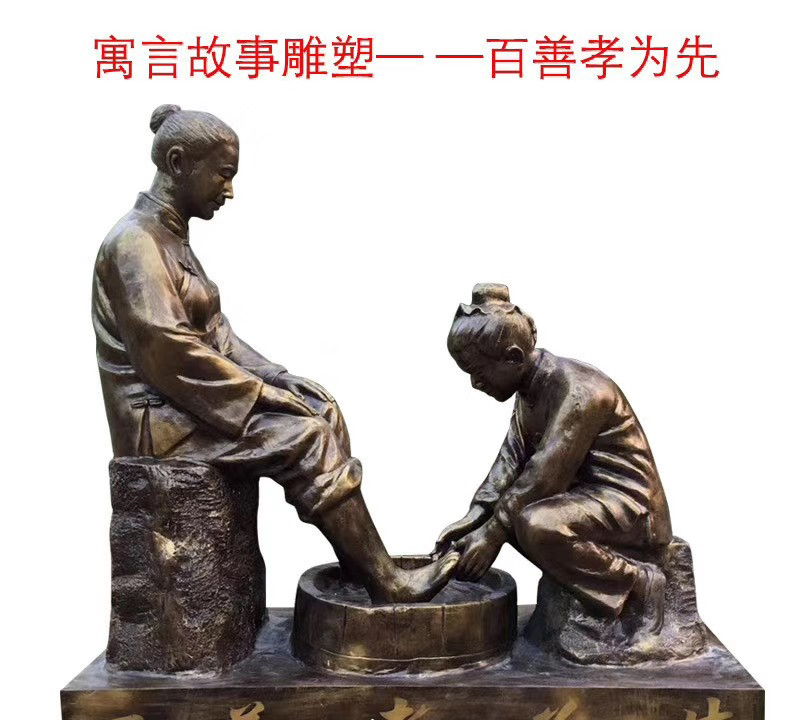 洗腳人物銅雕-洗腳人物銅雕 洗腳人物銅雕-洗腳人物銅雕高清圖片