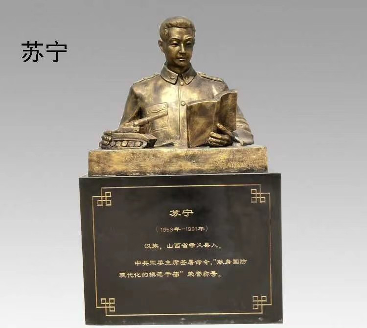 蘇寧半身像銅雕-蘇寧半身像銅雕 蘇寧半身像銅雕-蘇寧半身像銅雕高清圖片