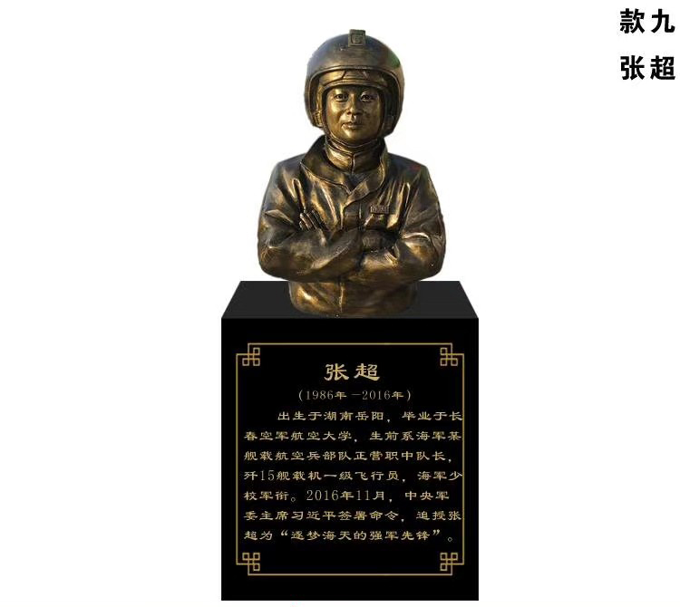 張超半身像銅雕-張超半身像銅雕 張超半身像銅雕-張超半身像銅雕高清圖片
