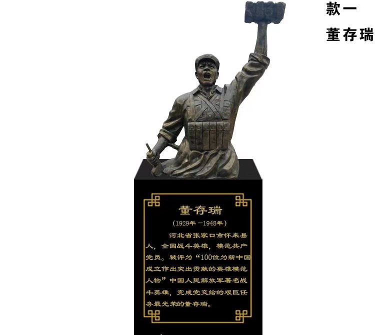 名人半身像銅雕-名人半身像銅雕 名人半身像銅雕-名人半身像銅雕高清圖片