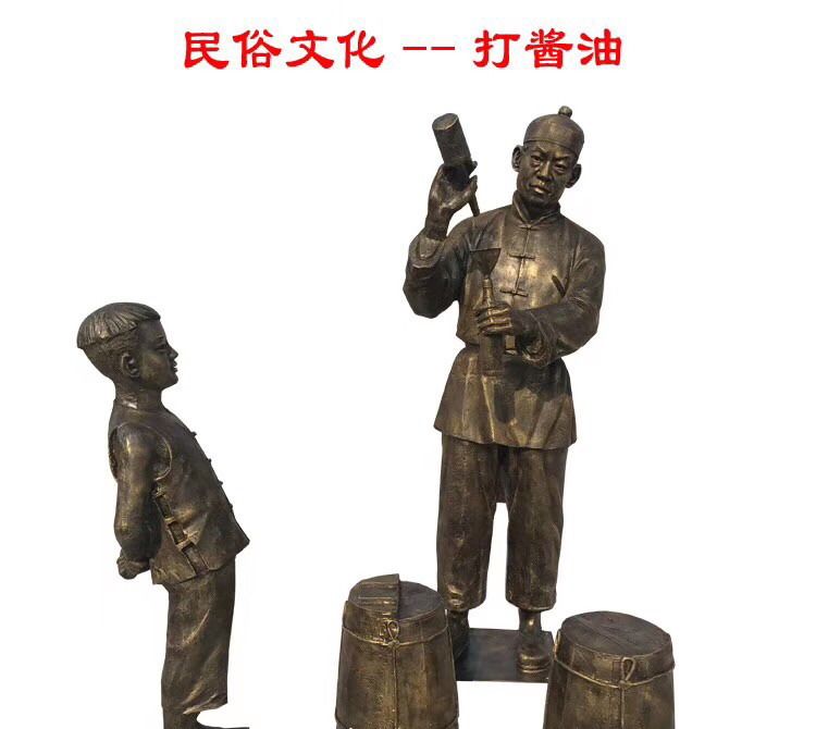 打醬油人物銅雕-打醬油人物銅雕 打醬油人物銅雕-打醬油人物銅雕高清圖片