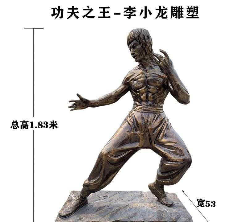 功夫之王李小龍銅雕-功夫之王李小龍銅雕,功夫名人李小龍銅雕塑像 功夫之王李小龍銅雕-功夫之王李小龍銅雕,功夫名人李小龍銅雕塑像