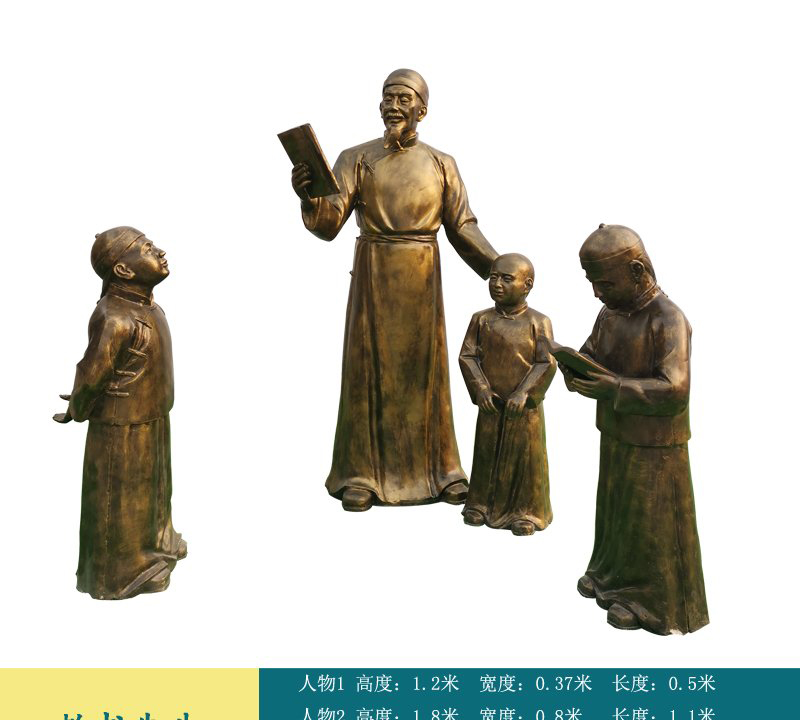 教書先生人物銅雕-教書先生人物銅雕,教書先生民俗銅雕 教書先生人物銅雕-教書先生人物銅雕,教書先生民俗銅雕