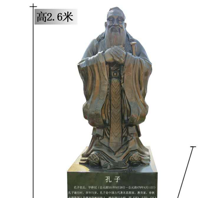 校園孔子銅雕像-校園孔子銅雕像，校園鍛銅孔子雕像