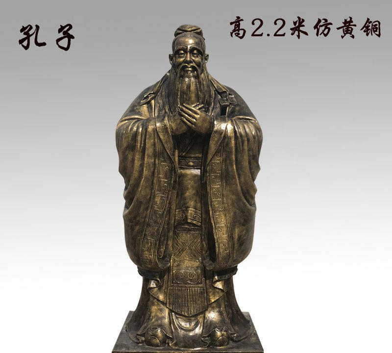 孔子立像銅雕-孔子立像銅雕,銅雕孔子名人立像 孔子立像銅雕-孔子立像銅雕,銅雕孔子名人立像高清圖片