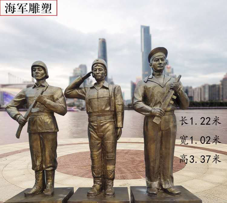 海軍銅雕-海軍銅雕,銅雕海軍人物雕塑 海軍銅雕-海軍銅雕,銅雕海軍人物雕塑高清圖片
