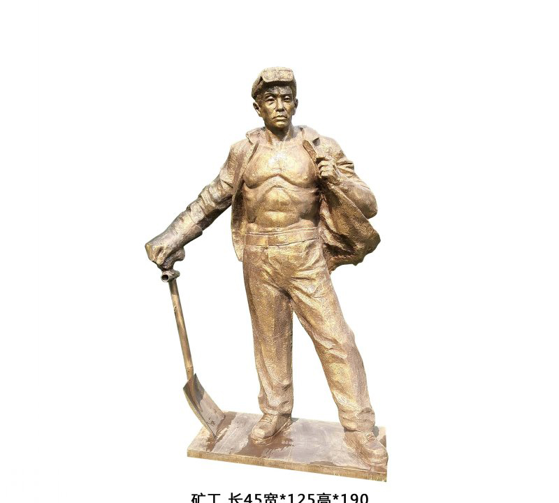 礦工人物銅雕-礦工人物銅雕,銅雕礦工人物雕塑 礦工人物銅雕-礦工人物銅雕,銅雕礦工人物雕塑高清圖片