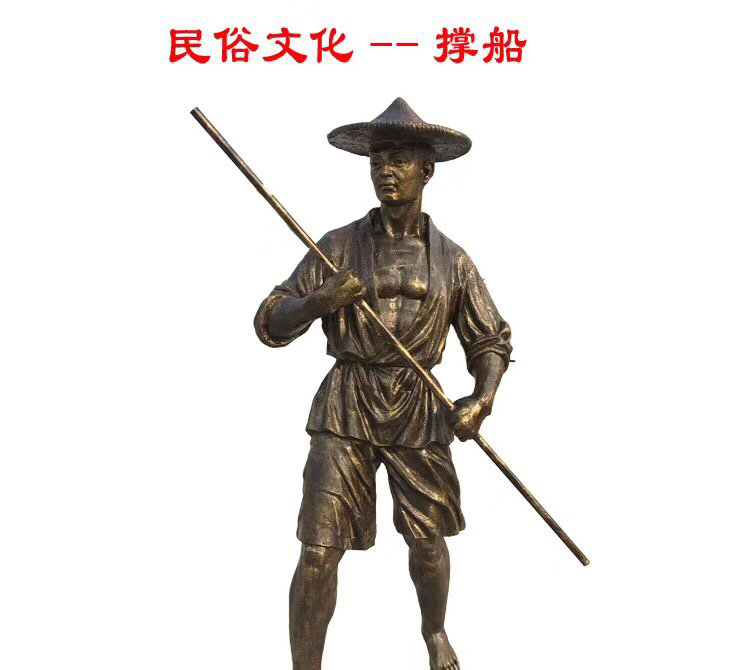 撐船人物銅雕-撐船人物銅雕,民俗撐船人物銅雕 撐船人物銅雕-撐船人物銅雕,民俗撐船人物銅雕高清圖片