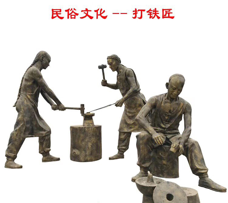 打鐵匠人物銅雕-打鐵匠人物銅雕,民俗打鐵匠銅雕 打鐵匠人物銅雕-打鐵匠人物銅雕,民俗打鐵匠銅雕高清圖片