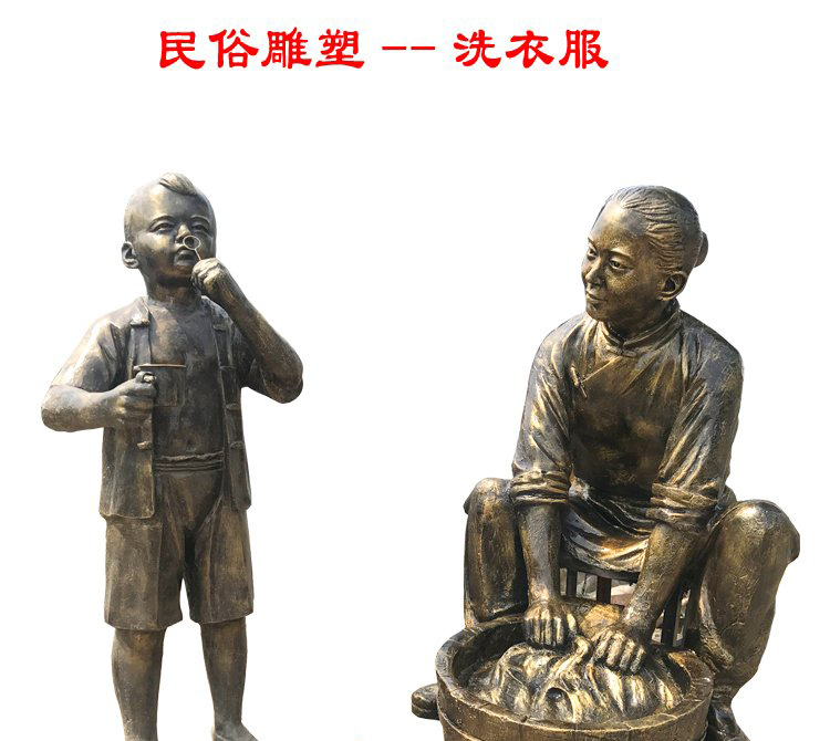 洗衣服人物銅雕-洗衣服人物銅雕,古代女人洗衣服銅雕 洗衣服人物銅雕-洗衣服人物銅雕,古代女人洗衣服銅雕高清圖片