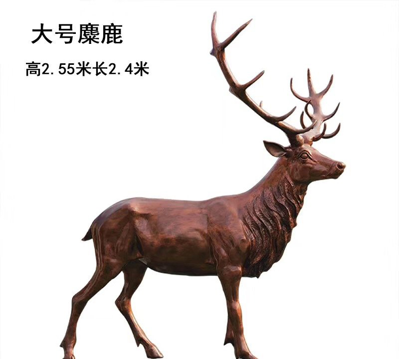 銅雕麋鹿雕塑-銅雕麋鹿雕塑,動物麋鹿銅雕 銅雕麋鹿雕塑-銅雕麋鹿雕塑,動物麋鹿銅雕高清圖片