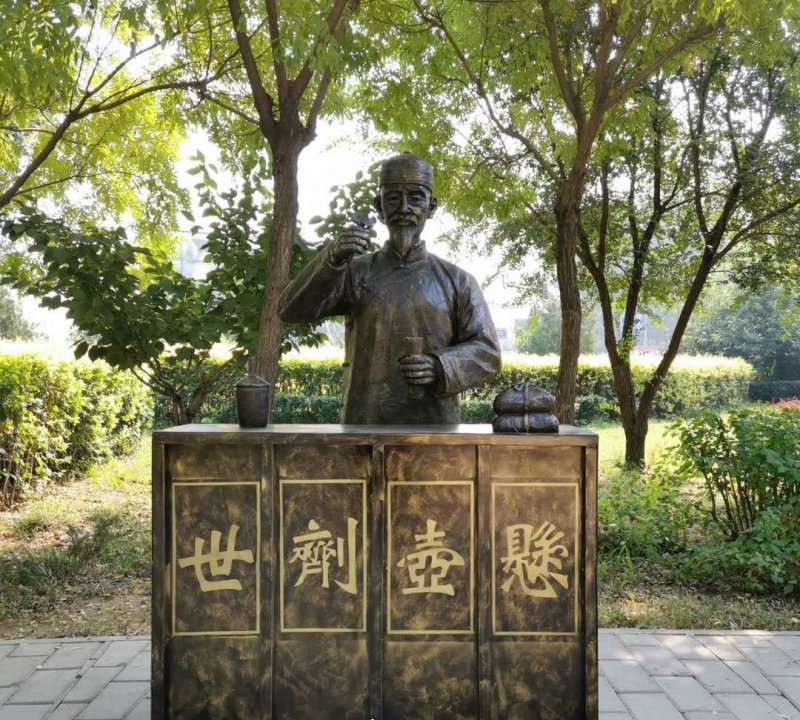 名醫人物銅雕-名醫人物銅雕,古代名醫人物銅雕 名醫人物銅雕-名醫人物銅雕,古代名醫人物銅雕高清圖片