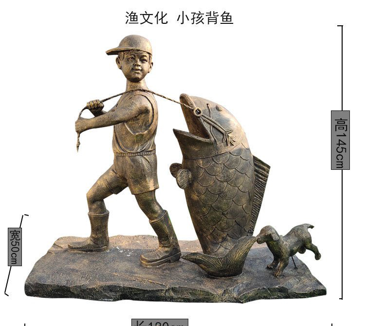 小孩背魚銅雕-小孩背魚人物銅雕,小孩背魚銅雕 小孩背魚銅雕-小孩背魚人物銅雕,小孩背魚銅雕高清圖片