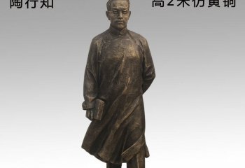 陶行知人物銅雕-陶行知人物銅雕，陶行知銅雕