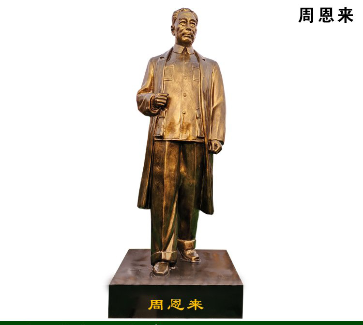 周恩來銅雕像-周恩來銅雕像，周恩來銅雕高清圖片