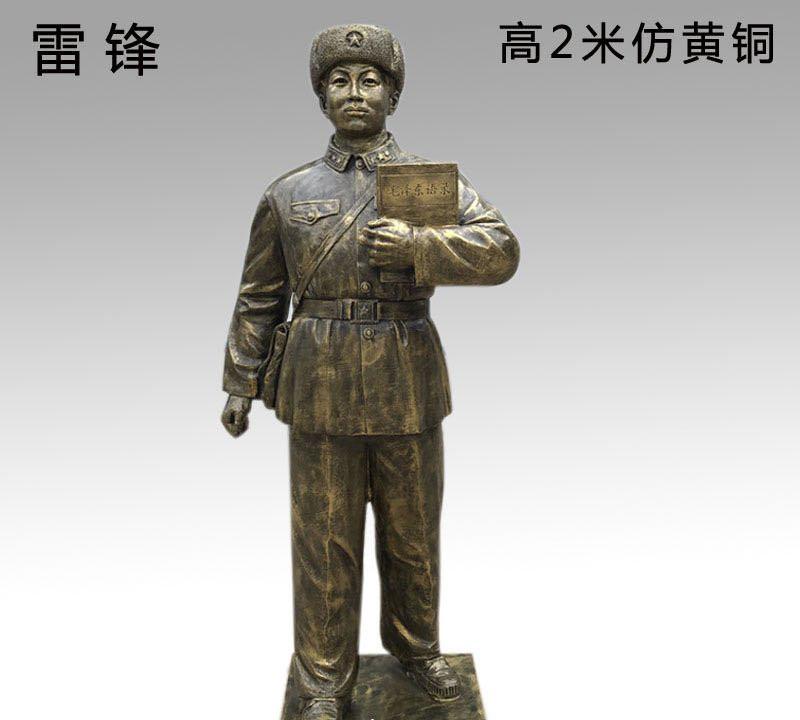 雷鋒人物銅雕-雷鋒人物銅雕,雷鋒銅雕 雷鋒人物銅雕-雷鋒人物銅雕,雷鋒銅雕高清圖片