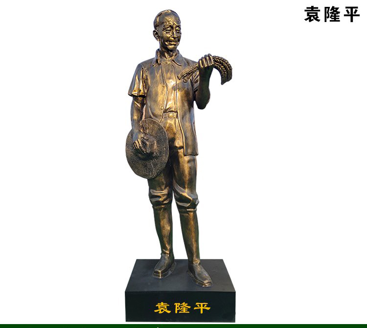 袁隆平銅雕像-袁隆平銅雕像,袁隆平銅雕 袁隆平銅雕像-袁隆平銅雕像,袁隆平銅雕高清圖片