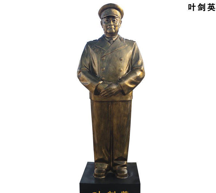 葉劍英銅雕-葉劍英銅雕,十大元帥葉劍英銅雕