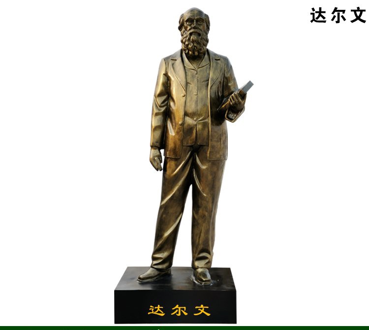 達爾文銅雕像-達爾文銅雕像,生物學家達爾文銅雕 達爾文銅雕像-達爾文銅雕像,生物學家達爾文銅雕