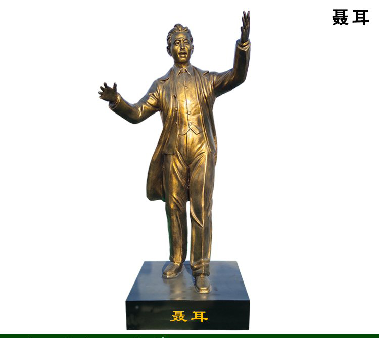 聶耳銅雕像-聶耳銅雕像,音樂家聶耳銅雕 聶耳銅雕像-聶耳銅雕像,音樂家聶耳銅雕高清圖片