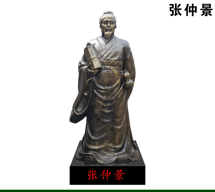 張仲景銅雕-張仲景銅雕,名醫張仲景銅雕像 張仲景銅雕-張仲景銅雕,名醫張仲景銅雕像高清圖片