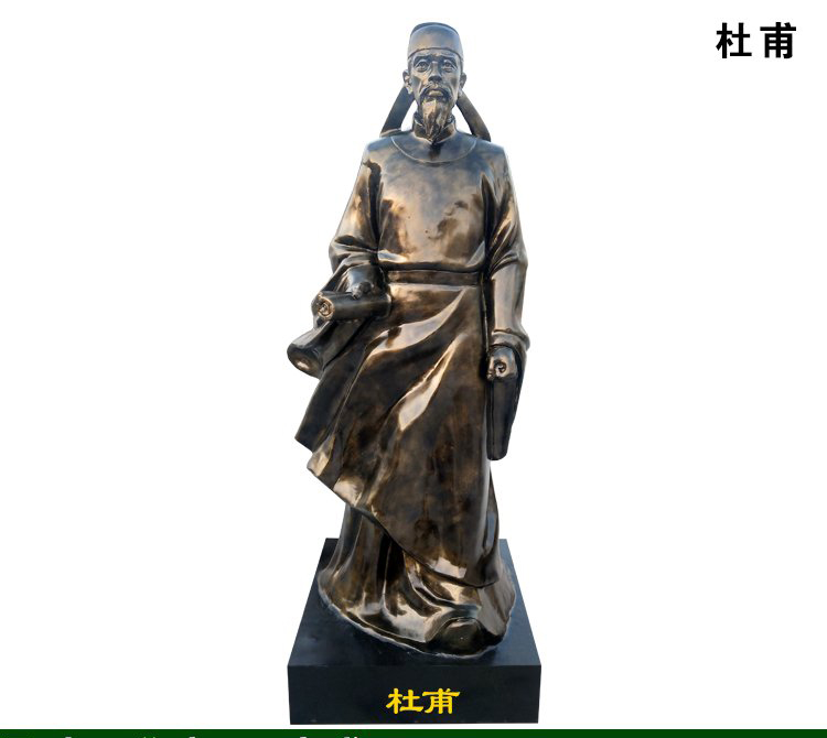 杜甫銅雕像-杜甫銅雕像,詩人杜甫銅雕 杜甫銅雕像-杜甫銅雕像,詩人杜甫銅雕高清圖片