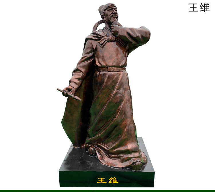 王維銅雕像-王維銅雕像,詩人王維銅雕 王維銅雕像-王維銅雕像,詩人王維銅雕高清圖片