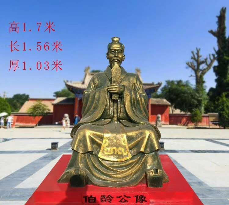 伯齡公像銅雕-伯齡公像銅雕 伯齡公像銅雕-伯齡公像銅雕高清圖片