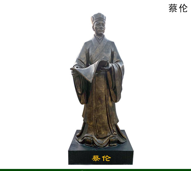 蔡倫銅雕像-蔡倫銅雕像,紙神蔡倫銅雕 蔡倫銅雕像-蔡倫銅雕像,紙神蔡倫銅雕