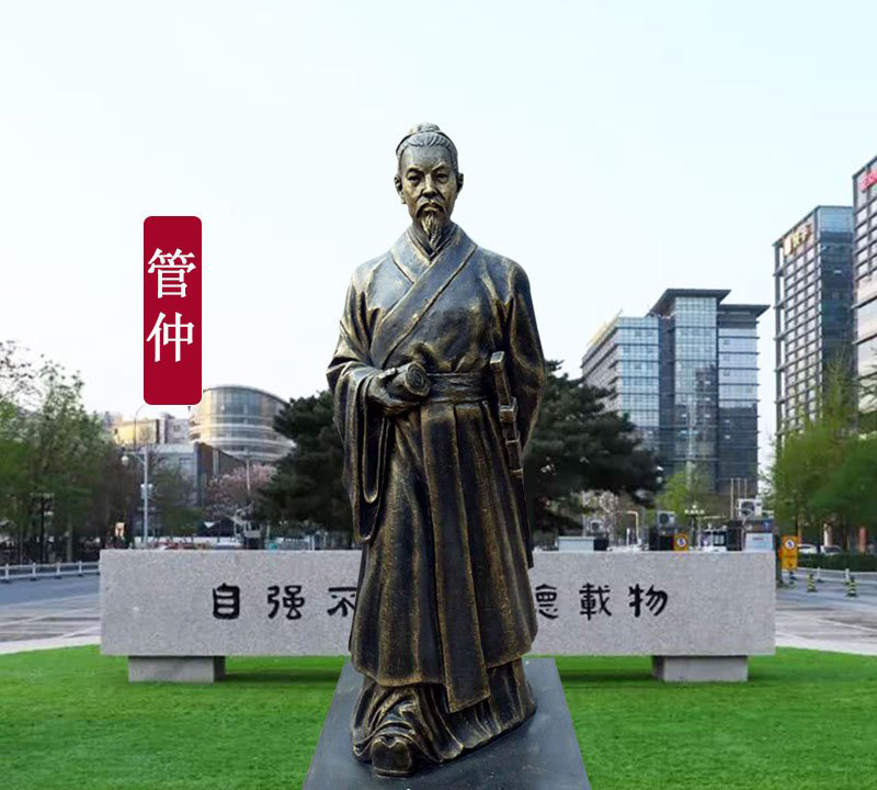 管仲銅雕-管仲銅雕,軍事家管仲銅雕 管仲銅雕-管仲銅雕,軍事家管仲銅雕
