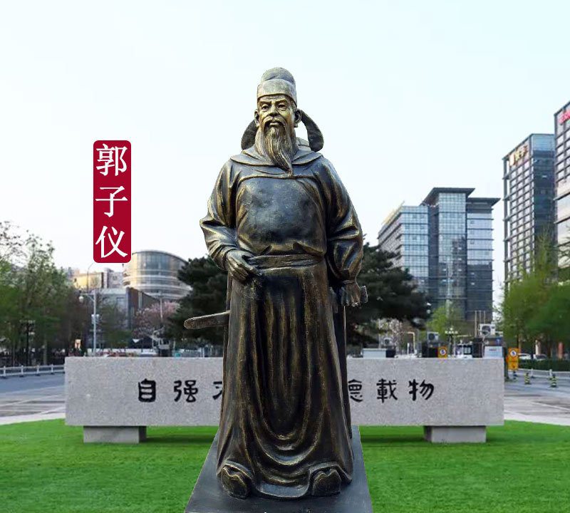 郭子儀銅雕-郭子儀銅雕,郭子儀銅雕像 郭子儀銅雕-郭子儀銅雕,郭子儀銅雕像高清圖片