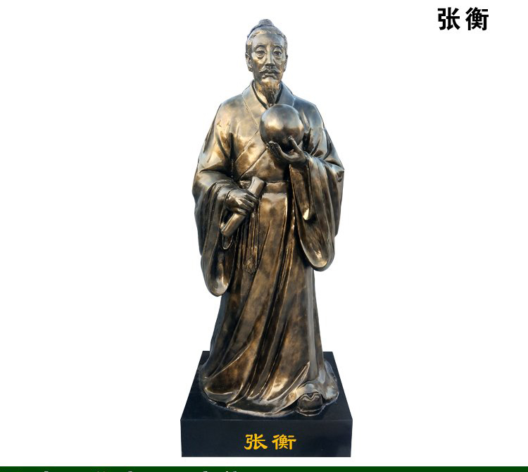 張衡銅雕像-張衡銅雕像,天文學(xué)家張衡銅雕 張衡銅雕像-張衡銅雕像,天文學(xué)家張衡銅雕高清圖片