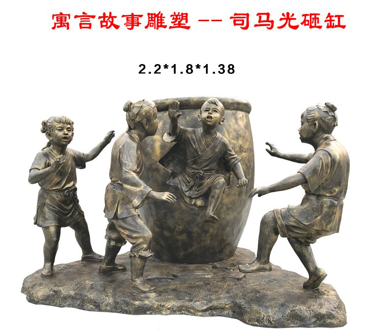 司馬光砸缸銅雕-司馬光砸缸銅雕,寓言故事司馬光砸缸銅雕 司馬光砸缸銅雕-司馬光砸缸銅雕,寓言故事司馬光砸缸銅雕