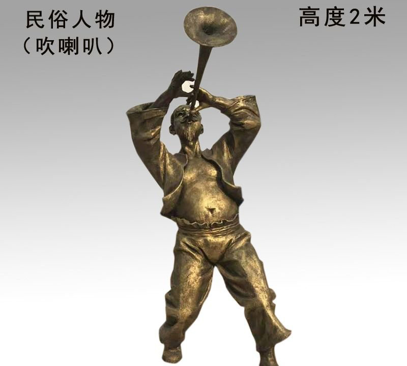 民俗音樂(lè)人物銅雕-民俗音樂(lè)人物銅雕,吹喇叭人物銅雕 民俗音樂(lè)人物銅雕-民俗音樂(lè)人物銅雕,吹喇叭人物銅雕