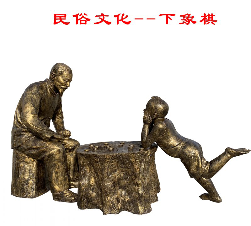 下象棋人物銅雕-下象棋人物銅雕,民俗下棋人物銅雕 下象棋人物銅雕-下象棋人物銅雕,民俗下棋人物銅雕高清圖片