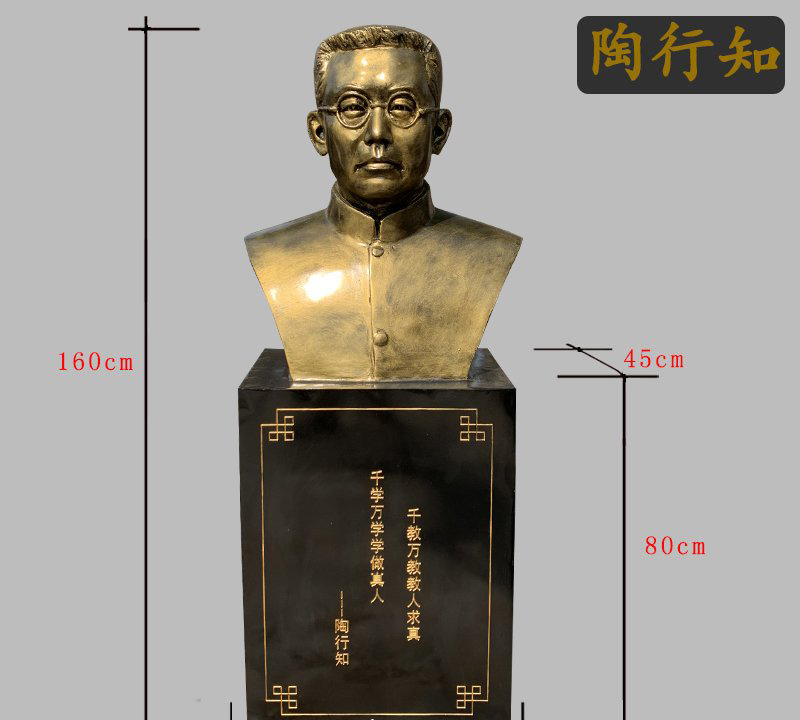 陶行知銅雕-陶行知銅雕,教育家陶行知銅雕