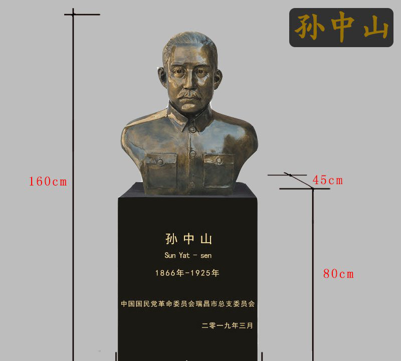 孫中山銅雕像-孫中山銅雕像,民族英雄孫中山銅雕 孫中山銅雕像-孫中山銅雕像,民族英雄孫中山銅雕