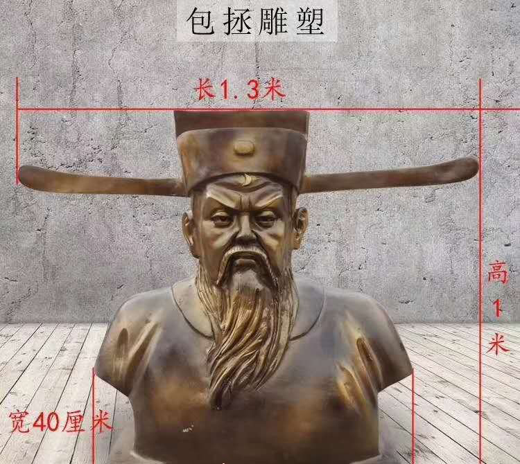 包拯銅雕像-包拯銅雕像,名臣包拯銅雕 包拯銅雕像-包拯銅雕像,名臣包拯銅雕高清圖片