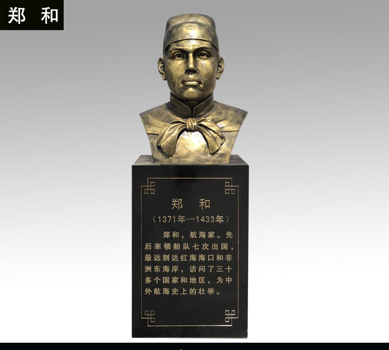 鄭和銅雕像-鄭和銅雕像,航海家鄭和銅雕 鄭和銅雕像-鄭和銅雕像,航海家鄭和銅雕