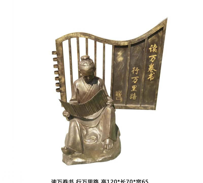 古代讀書人物銅雕-古代讀書人物銅雕,校園讀書人物雕塑 古代讀書人物銅雕-古代讀書人物銅雕,校園讀書人物雕塑