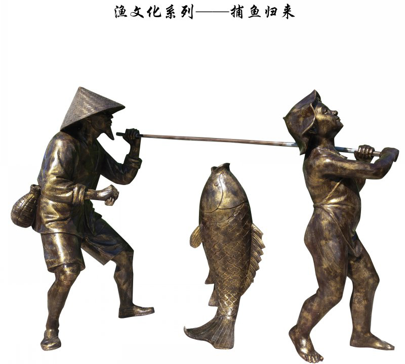 捕魚歸來人物銅雕-捕魚歸來人物銅雕,魚文化人物銅雕 捕魚歸來人物銅雕-捕魚歸來人物銅雕,魚文化人物銅雕高清圖片