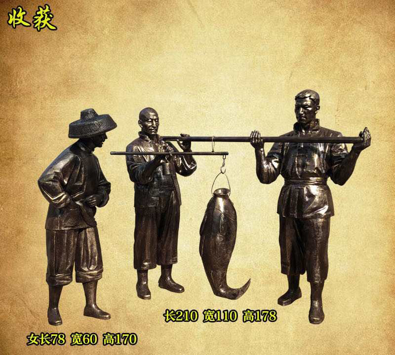 收獲人物銅雕-收獲人物銅雕,稱魚人物銅雕 收獲人物銅雕-收獲人物銅雕,稱魚人物銅雕高清圖片