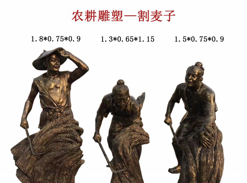 農耕銅雕-農耕銅雕，民俗農耕人物銅雕高清圖片