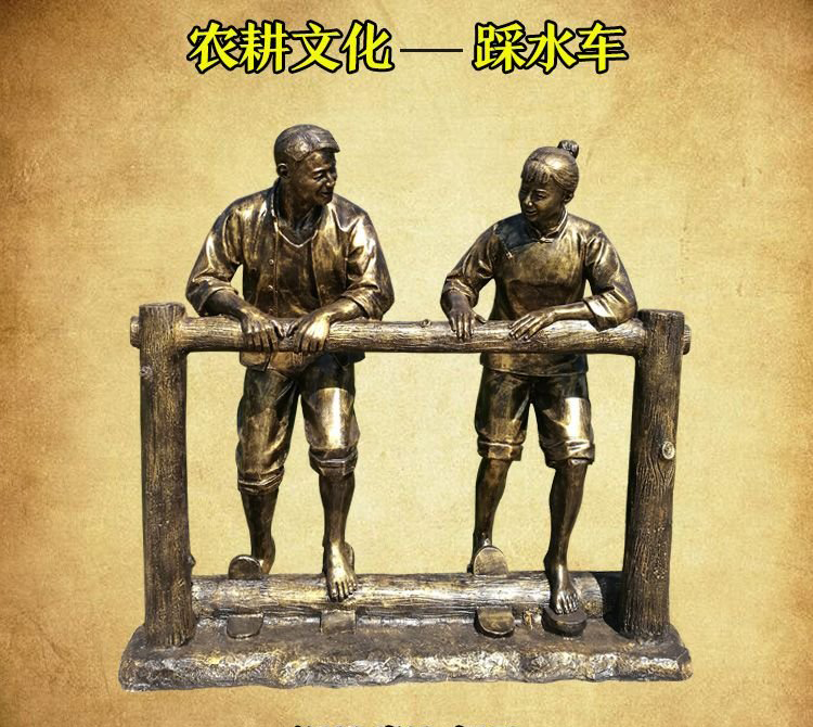 農(nóng)耕文化人物銅雕-農(nóng)耕文化人物銅雕,銅雕農(nóng)耕文化人物雕塑 農(nóng)耕文化人物銅雕-農(nóng)耕文化人物銅雕,銅雕農(nóng)耕文化人物雕塑