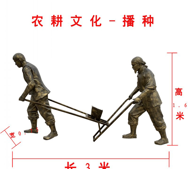 農(nóng)耕文化銅雕-農(nóng)耕文化銅雕,農(nóng)耕文化人物景觀雕塑 農(nóng)耕文化銅雕-農(nóng)耕文化銅雕,農(nóng)耕文化人物景觀雕塑